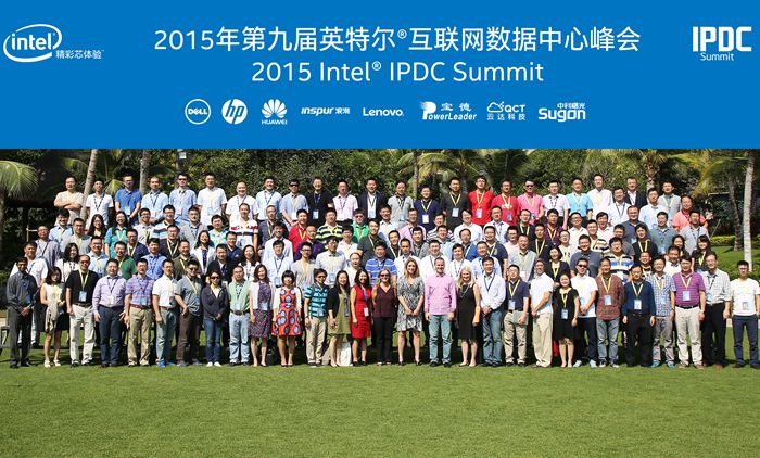 Intel IPDC 2015年第九屆英特爾互聯(lián)網(wǎng)數(shù)據(jù)中心峰會活動